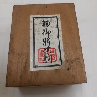 将棋駒(囲碁/将棋)