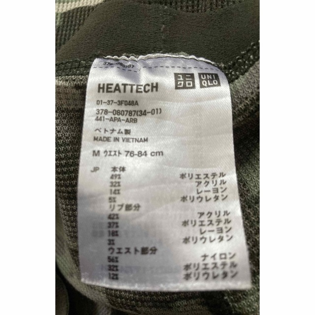 UNIQLO(ユニクロ)のヒートテックタイツ　メンズ　Mサイズ　迷彩柄 メンズのアンダーウェア(その他)の商品写真