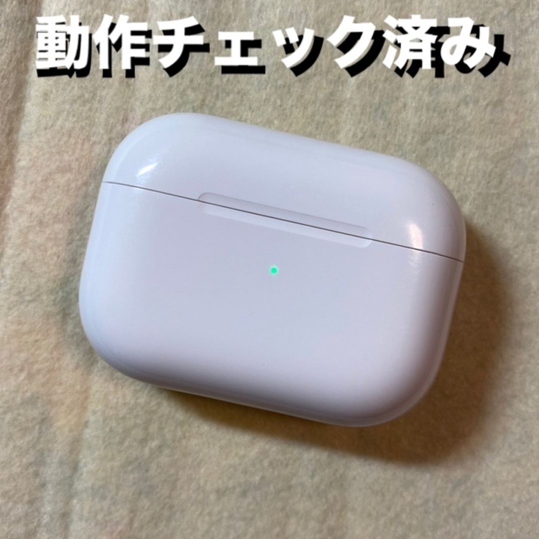 AirPods Pro 充電　充電器　充電ケース　第一世代　A2190 匿名配送