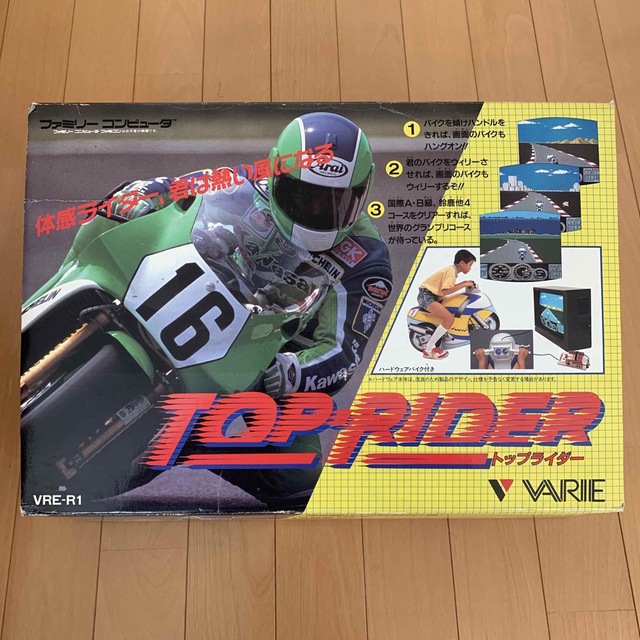 トップライダー　ファミコンソフト