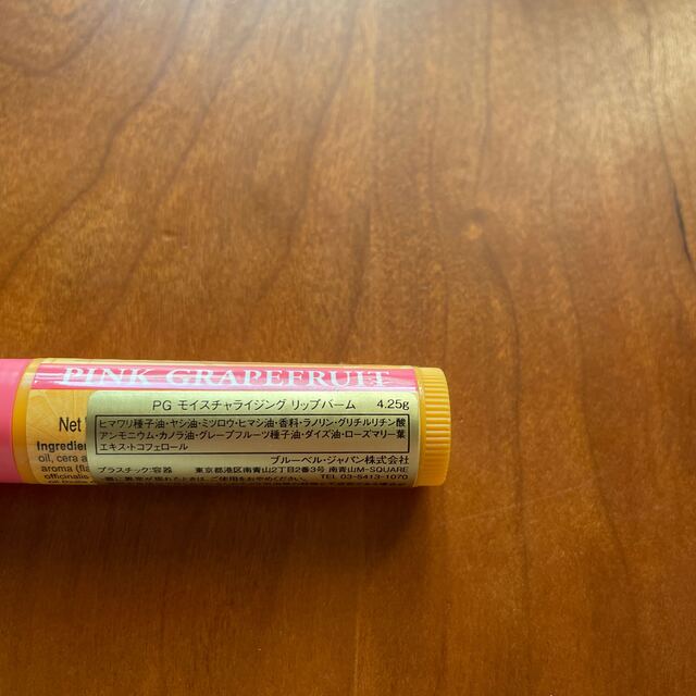 BURT'S BEES(バーツビーズ)のバーツビーズ　リップバーム コスメ/美容のスキンケア/基礎化粧品(リップケア/リップクリーム)の商品写真