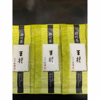 掛川深蒸し茶　王将１００g×３袋(茶)