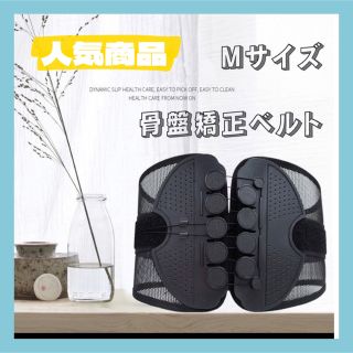 ⭐️人気⭐️腰痛ベルト コルセット サポーター 猫背矯正 腰痛 ダイエット＊23(トレーニング用品)