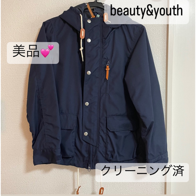 毎年人気❣【beauty&youth】3wayマウンテンパーカ　ボアジャケット付