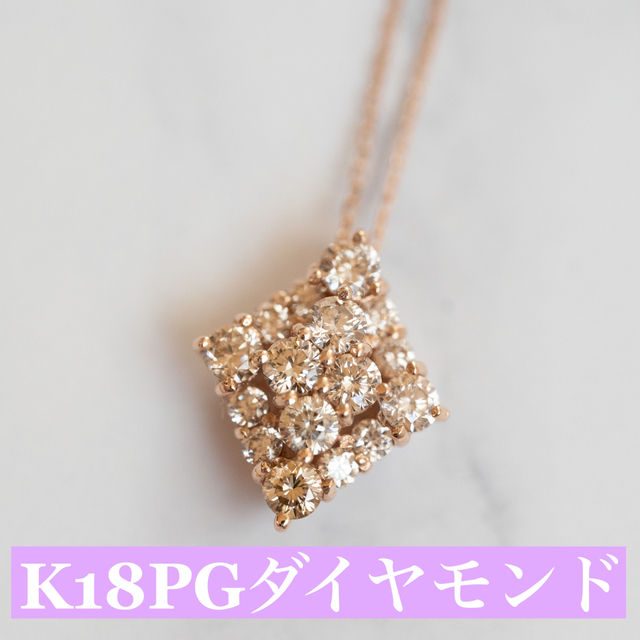 K18PGダイヤモンドネックレス　D:0.50ct