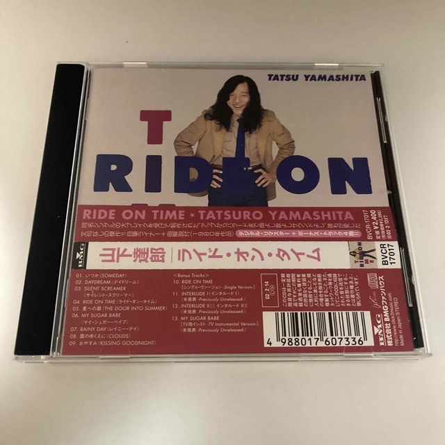 山下達郎 CD RIDE ON TIME リマスター盤 エンタメ/ホビーのCD(ポップス/ロック(邦楽))の商品写真