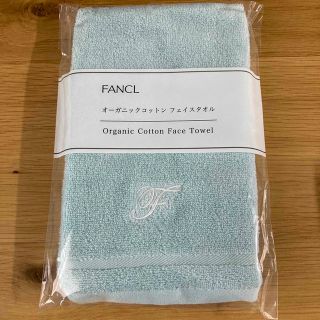 ファンケル(FANCL)のファンケル オーガニックコットン フェイスタオル ブルー(タオル/バス用品)