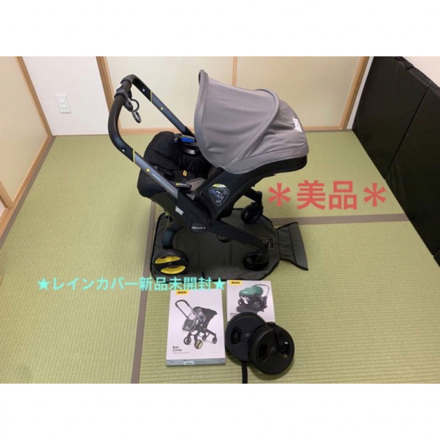 doona(ドゥーナ)インファントカーシート&ストローラ グレイハウンド 高