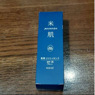 コーセー(KOSE)のKOSE　米肌　肌潤UVエッセンス 40g(化粧下地)