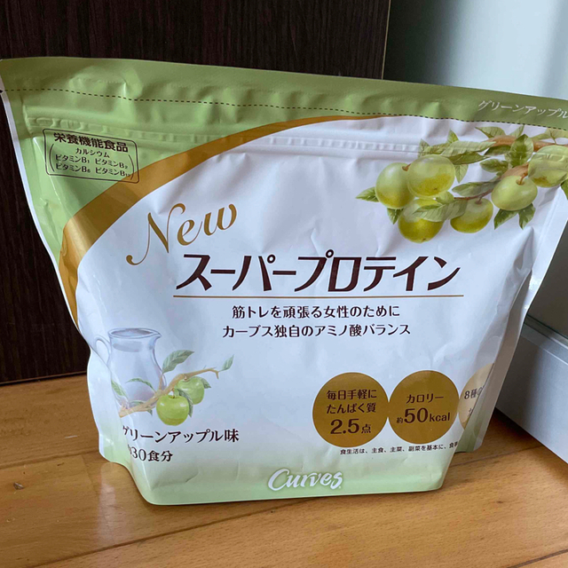 ベストセラー カーブスプロテイン グリーンアップル味 トレーニング ベストセラー カーブスプロテイン グリーンアップル味 トレーニング