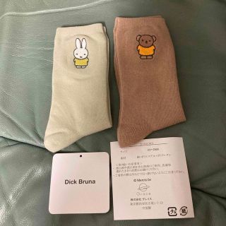 ミッフィー(miffy)のミッフィー　ソックス　2足セット　新品(ソックス)