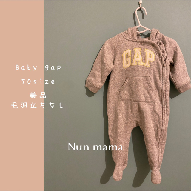 GAP(ギャップ)の未使用★gapくまさんカバーオール　ロンパース★70size キッズ/ベビー/マタニティのベビー服(~85cm)(カバーオール)の商品写真