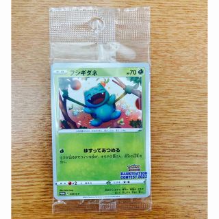 ポケモン(ポケモン)のポケモンカード イラストグランプリ プロモ 未開封(シングルカード)