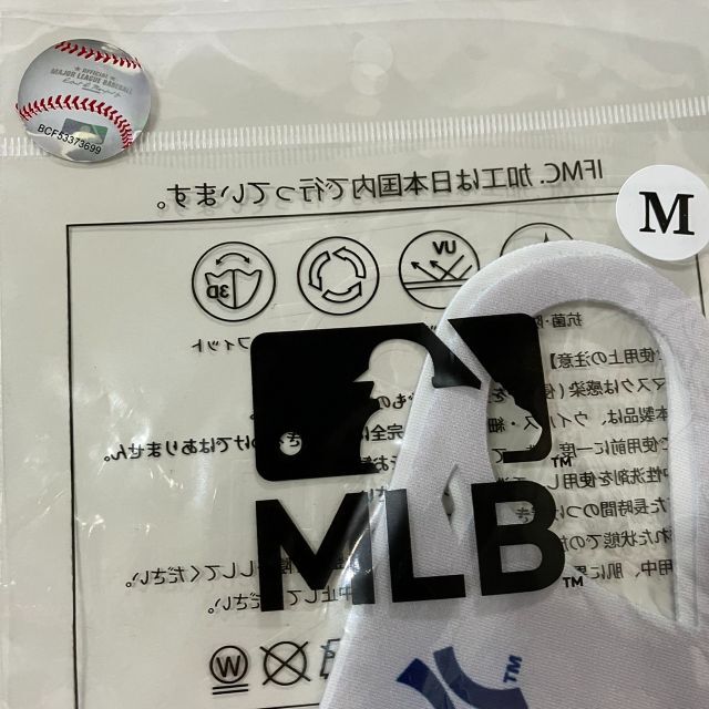 MLB メジャーリーグ マスク Mサイズ 2枚セット ヤンキース メンズのメンズ その他(その他)の商品写真