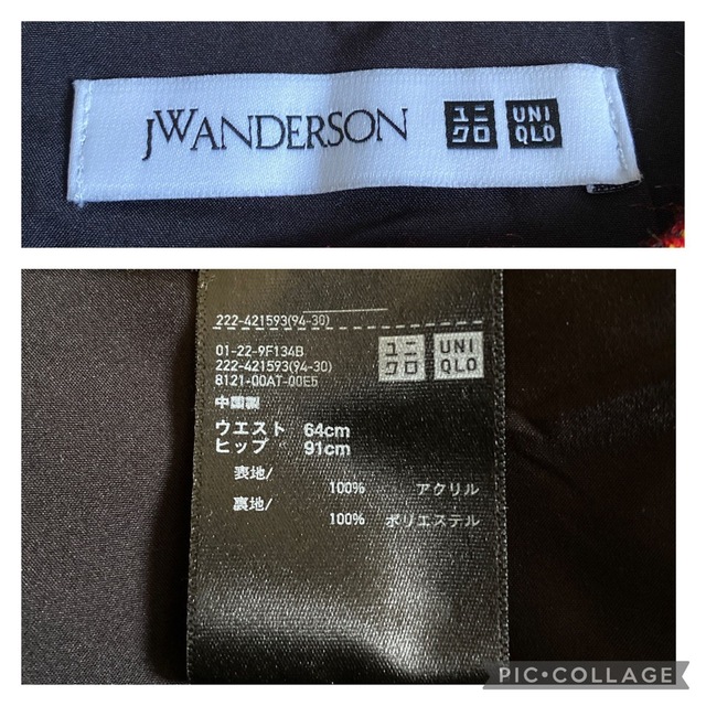 UNIQLO(ユニクロ)の【未使用品　タグ付き】UNIQLO JW ANDERSON フリンジスカートM レディースのスカート(ひざ丈スカート)の商品写真