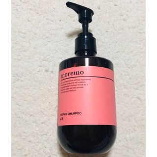 モレモ(moremo)のmoremo リペアシャンプー 300ml(シャンプー)