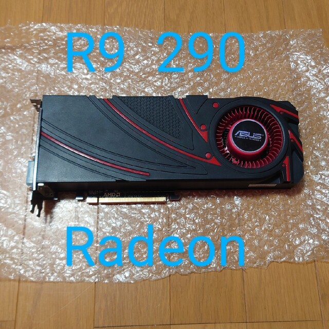 ASUS(エイスース)のRadeon R9 290 4GB ジャンク スマホ/家電/カメラのPC/タブレット(PCパーツ)の商品写真