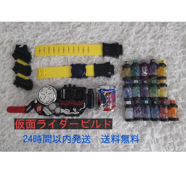 SALE☆仮面ライダービルド　ベルト