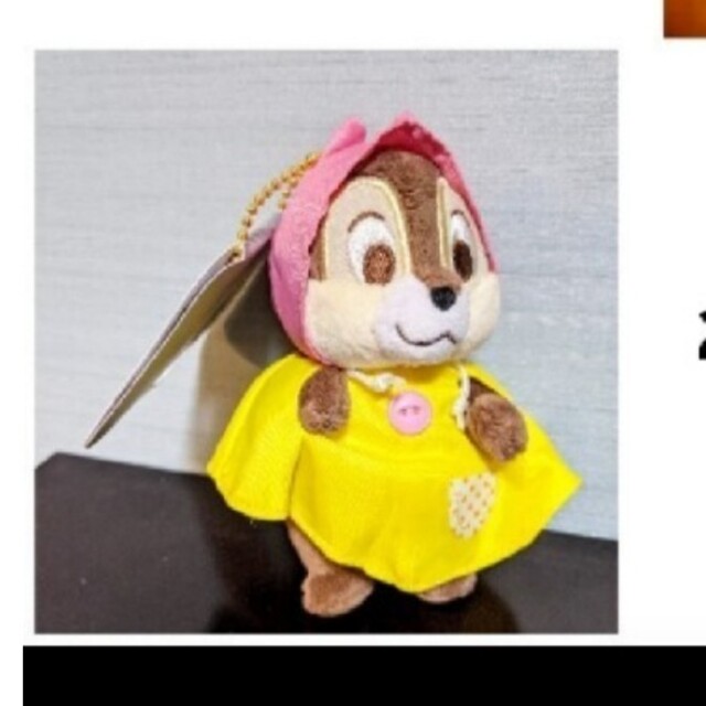 Disney(ディズニー)の★Disney Store 完売品 新品タグ付き チップ ぬいぐるみキーホルダー エンタメ/ホビーのおもちゃ/ぬいぐるみ(キャラクターグッズ)の商品写真