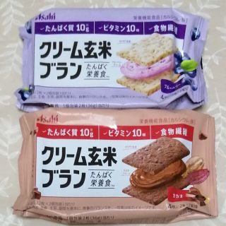 アサヒ(アサヒ)のクリーム玄米ブラン　ブルーベリー、カカオ　セット　501円　送料込み♪(ビタミン)