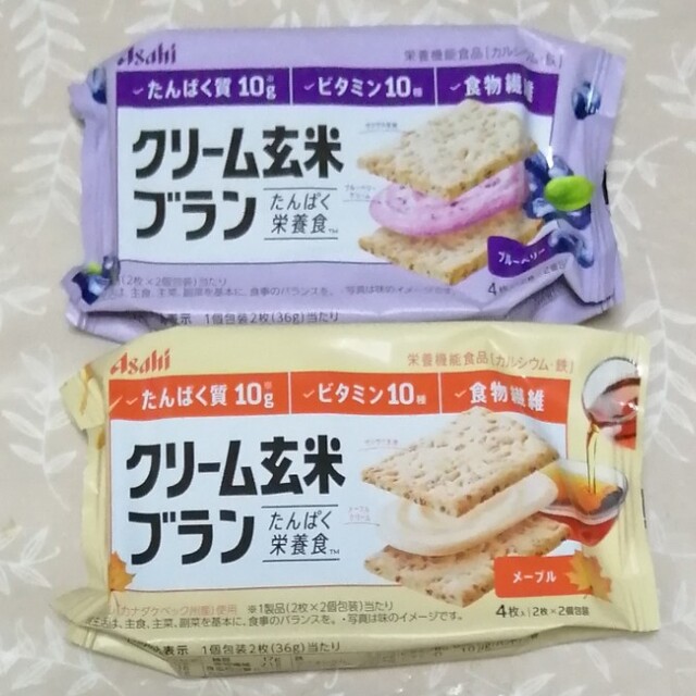 アサヒ(アサヒ)のクリーム玄米ブラン　ブルーベリー、メープル　セット　501円　送料込み♪ 食品/飲料/酒の健康食品(ビタミン)の商品写真