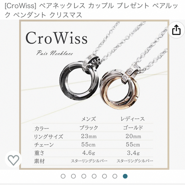 超歓迎された スピカ ペアネックレス(men ペア♡人気【エテ】K10