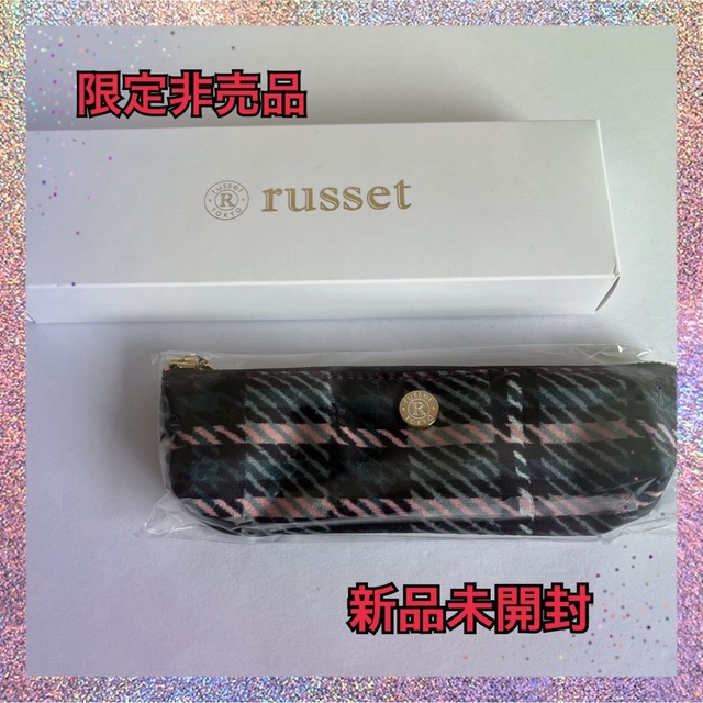 Russet(ラシット)の新品未開封★ラシットrusset★ブランドモノグラムロゴ刺繍チェックペンケース インテリア/住まい/日用品の文房具(ペンケース/筆箱)の商品写真