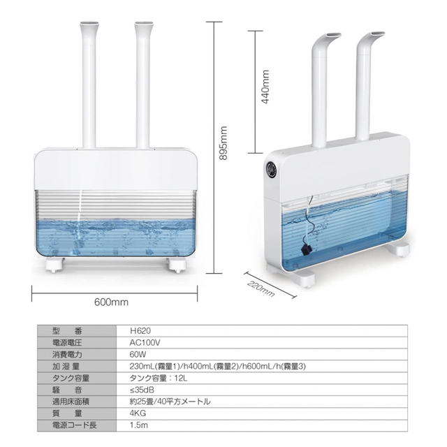 湿器 大型 12L 大容量 業務用加湿器 52時間連続加湿 スマホ/家電/カメラの生活家電(加湿器/除湿機)の商品写真