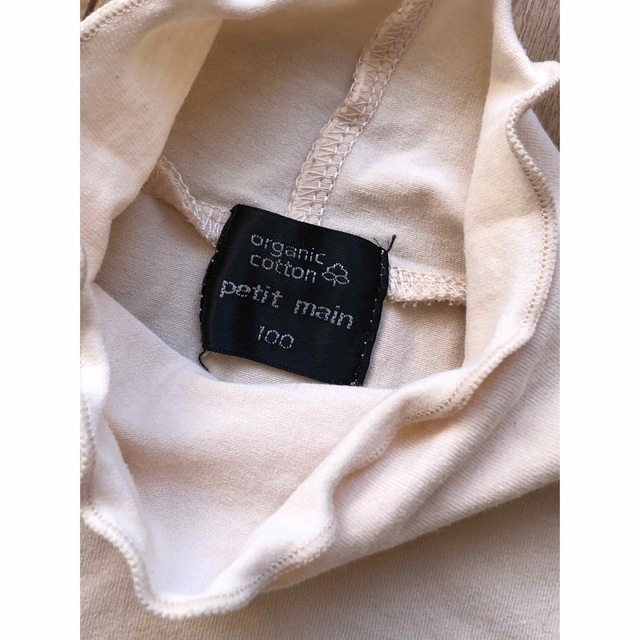 petit main(プティマイン)の【petit main 】オーガニックハイネック長袖インナーTシャツ　 キッズ/ベビー/マタニティのキッズ服女の子用(90cm~)(Tシャツ/カットソー)の商品写真