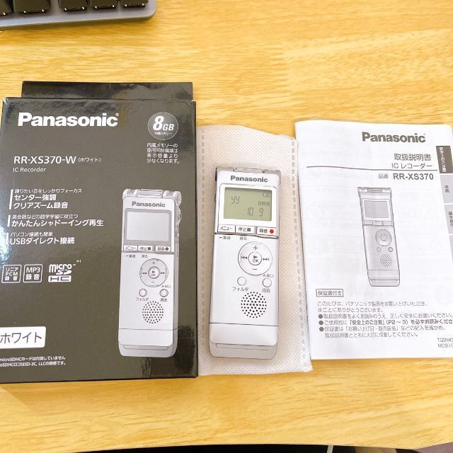 Panasonic(パナソニック)のパナソニック RR-XS370-W リニアPCM対応ICレコーダー スマホ/家電/カメラのオーディオ機器(その他)の商品写真