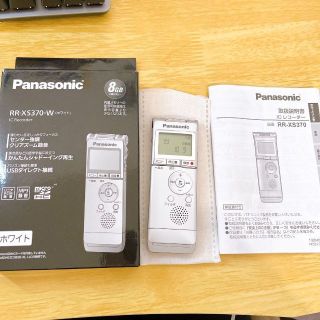 パナソニック(Panasonic)のパナソニック RR-XS370-W リニアPCM対応ICレコーダー(その他)