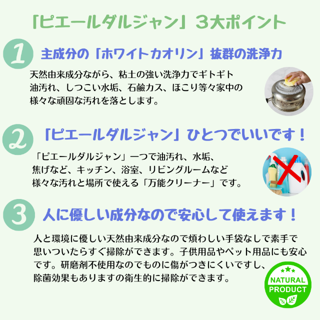 ピエールダルジャン（ラベンダー香り）2個 （未使用、訳あり） インテリア/住まい/日用品の日用品/生活雑貨/旅行(洗剤/柔軟剤)の商品写真