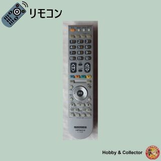 ヒタチ(日立)の日立HITACHI デジタルテレビ リモコン CL-RM15 ( #4894 )(テレビ)