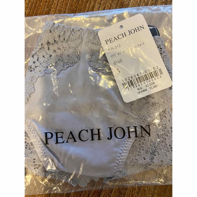 PEACH JOHN(ピーチジョン)の【新品】ピーチジョン いつでもジャストブラ A70 & ショーツ Sコンフォート レディースの下着/アンダーウェア(ブラ&ショーツセット)の商品写真