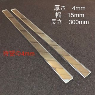 アクリルルーラー　4mm厚２本(1組)(調理道具/製菓道具)