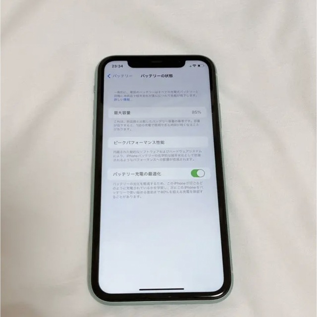 iPhone(アイフォーン)のiPhone11 グリーン 128GB スマホ/家電/カメラのスマートフォン/携帯電話(スマートフォン本体)の商品写真