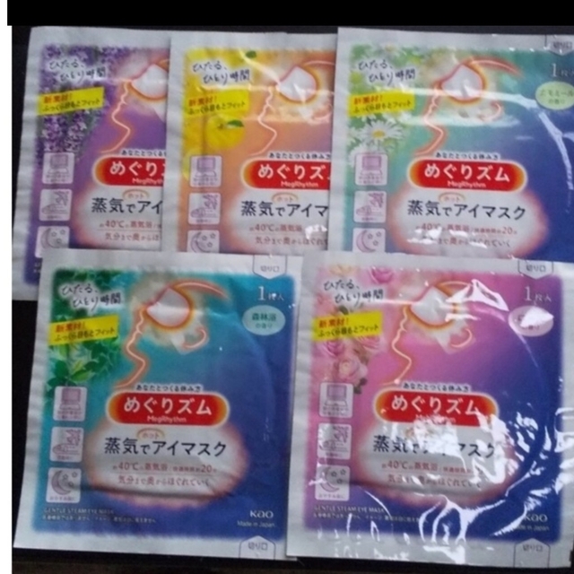 花王(カオウ)の.｡.:*🌹5枚  蒸気でホットアイマスク　めぐりズム　5種の香り♥アソートe コスメ/美容のコスメ/美容 その他(その他)の商品写真