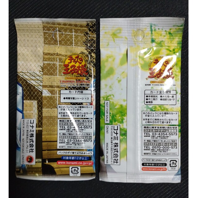 テニスの王子様 TCG 未開封パックの通販 by なおたん's shop|ラクマ