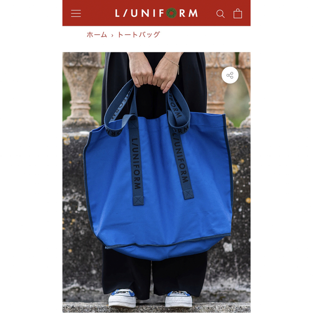 L/UNIFORM リュニフォーム トートバッグ - トートバッグ
