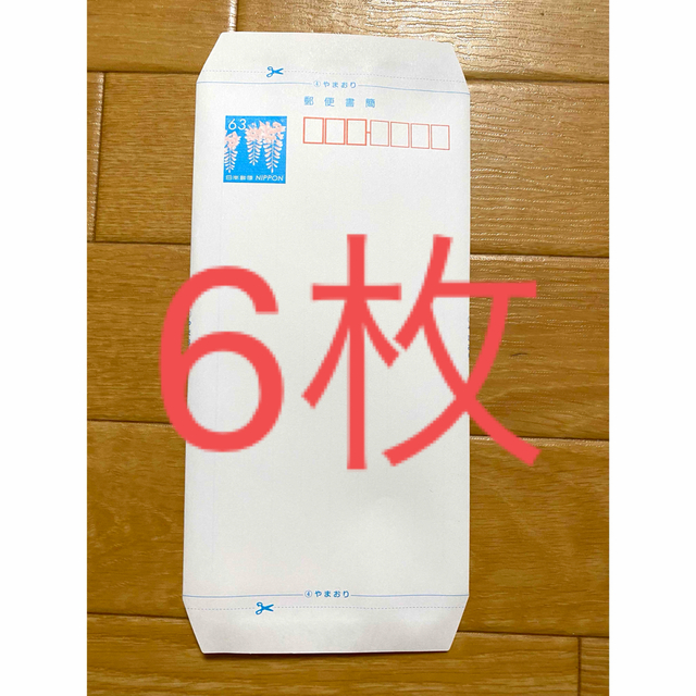ミニレター63円 郵便書簡6枚 500円クーポンで1円の通販 by saya|ラクマ