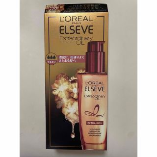 ロレアルパリ(L'Oreal Paris)のロレアルパリ ヘアオイル エクストラリッチ フィニッシュ 洗い流さないトリートメ(トリートメント)