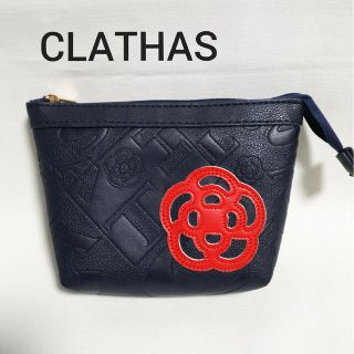 クレイサス(CLATHAS)のCLATHAS クレイサス ポーチ コスメポーチ(ポーチ)