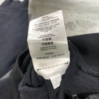 Yohji Yamamoto - 『Y-3 adidas』ワイスリーアディダス(L) 裏毛ジップ