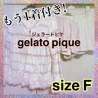 ジェラートピケ(gelato pique)のgelato pique（ジェラートピケ）　F ルームウェア　パジャマ　Ｍ〜Ｌ(ルームウェア)
