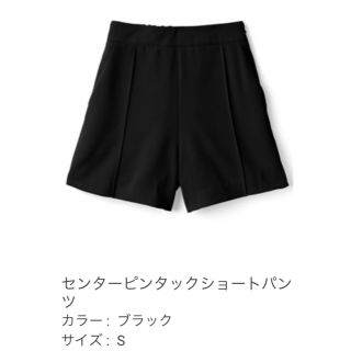 新品タグ付き ショートパンツ ハーフパンツ(ショートパンツ)