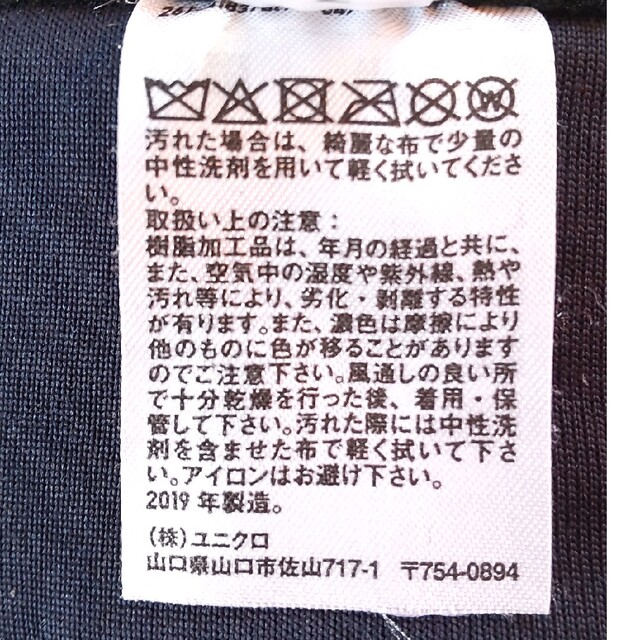 UNIQLO(ユニクロ)のユニクロ  レディース グローブ（ヒートテックライナー  L　紺色） レディースのファッション小物(手袋)の商品写真