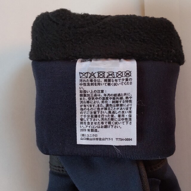 UNIQLO(ユニクロ)のユニクロ  レディース グローブ（ヒートテックライナー  L　紺色） レディースのファッション小物(手袋)の商品写真