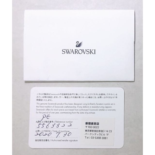 SWAROVSKI(スワロフスキー)の☆証明書付☆ スワロフスキー ピアス 5563322 ジルコニア Tennis  レディースのアクセサリー(ピアス)の商品写真