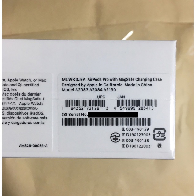国内正規品 AirPods Pro MLWK3J/A 新品未使用未開封品 国内正規品 AirPods Pro MLWK3J/A 新品未使用未開封品
