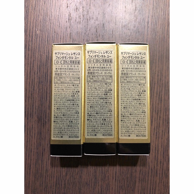 CHANEL - シャネル CHANEL サブリマージュ レサンスフォンダモンタル
